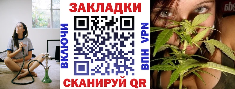 Купить закладку Каннабис  А ПВП  Гашиш  МЕФ  COCAIN  Кировград