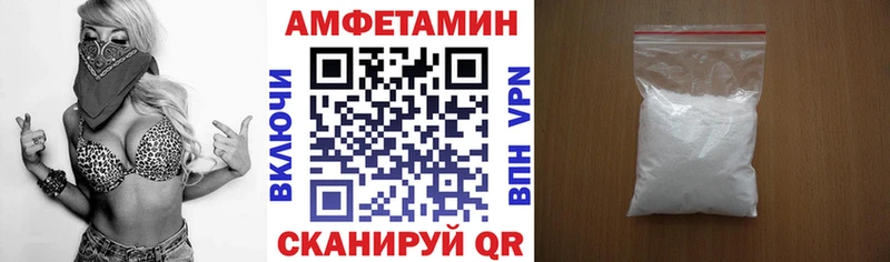 Амфетамин 98%  Купить где  Кировград 