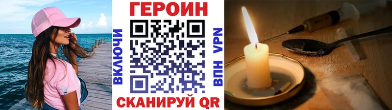 Купить  Кировград  Героин афганец 