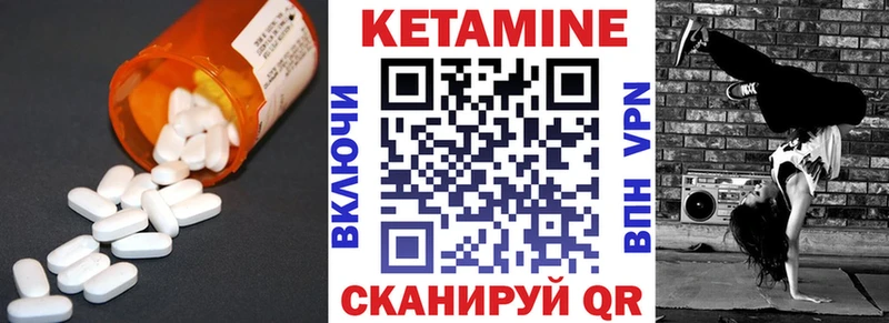 КЕТАМИН VHQ  Купить  Кировград 