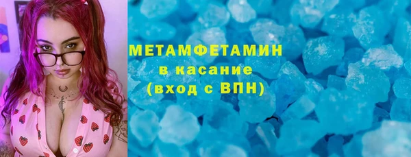 молекула духа Ельня