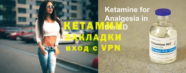 mdpv Елабуга
