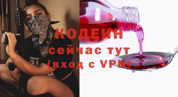 мяу мяу мука Елизово