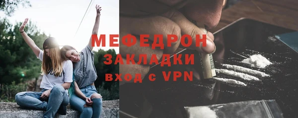 mdpv Елабуга