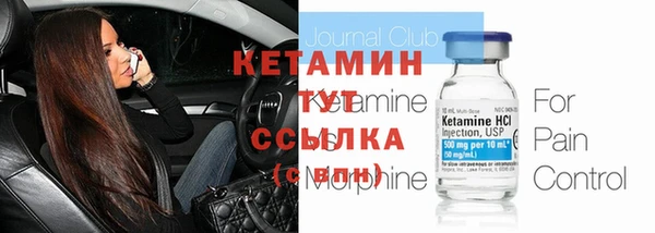 ГАЛЛЮЦИНОГЕННЫЕ ГРИБЫ Заволжье