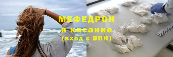 мяу мяу мука Елизово