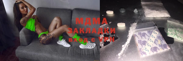 mdpv Елабуга