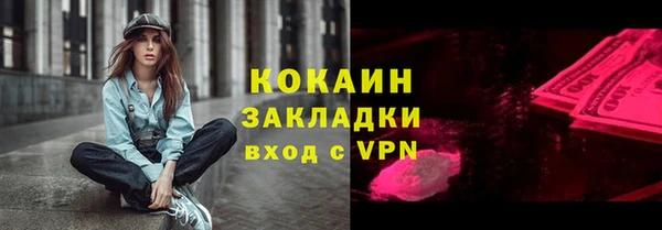 амф Заводоуковск