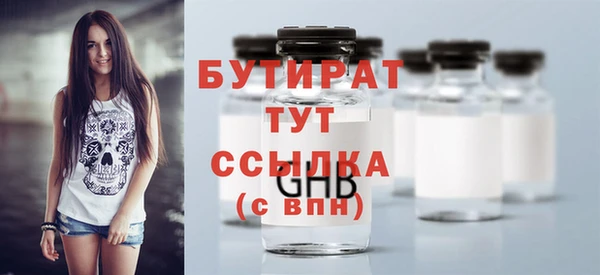 мяу мяу мука Елизово