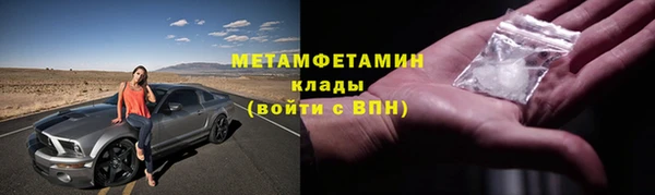 мяу мяу мука Елизово