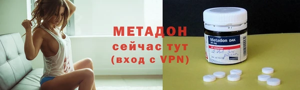 mdpv Елабуга