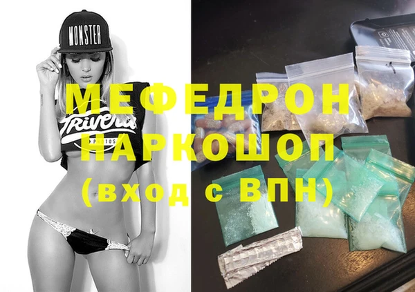 mdpv Елабуга