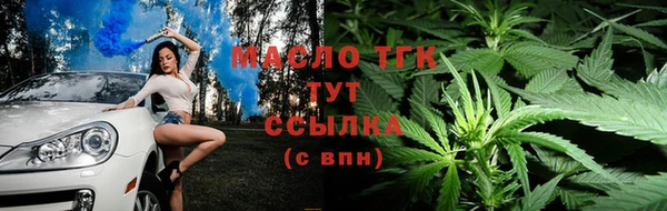 таблы Пролетарск