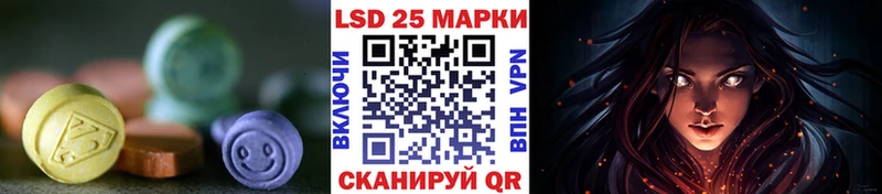 LSD-25 экстази кислота  Купить где  Кировград 