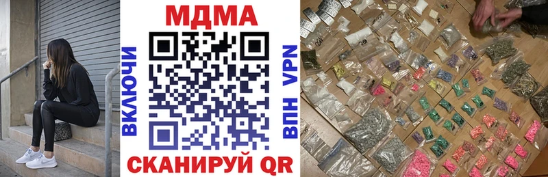 Купить  Кировград  MDMA crystal 