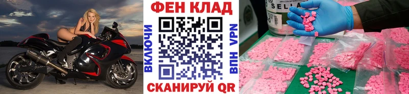 Купить где  Кировград  МЕТАМФЕТАМИН мет 