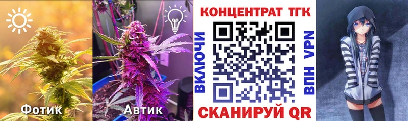ТГК гашишное масло  Купить  Кировград 